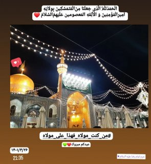 مرورِ  ۱۴۰۱