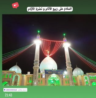 مرورِ  ۱۴۰۱