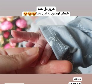 مرورِ  ۱۴۰۱