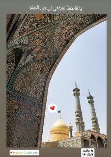 مرورِ  ۱۴۰۱