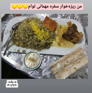 مرورِ  ۱۴۰۱