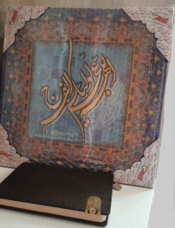 جایزه من